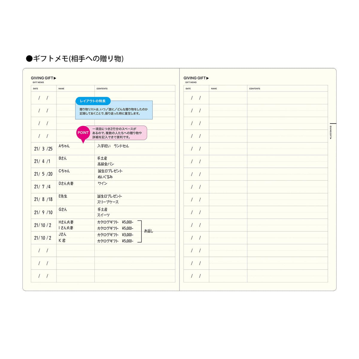 LACONIC Style Notebook | My Life