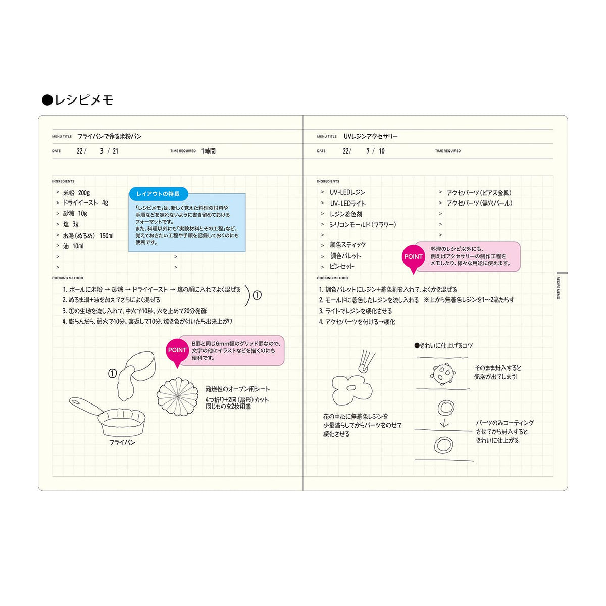 LACONIC Style Notebook | My Life