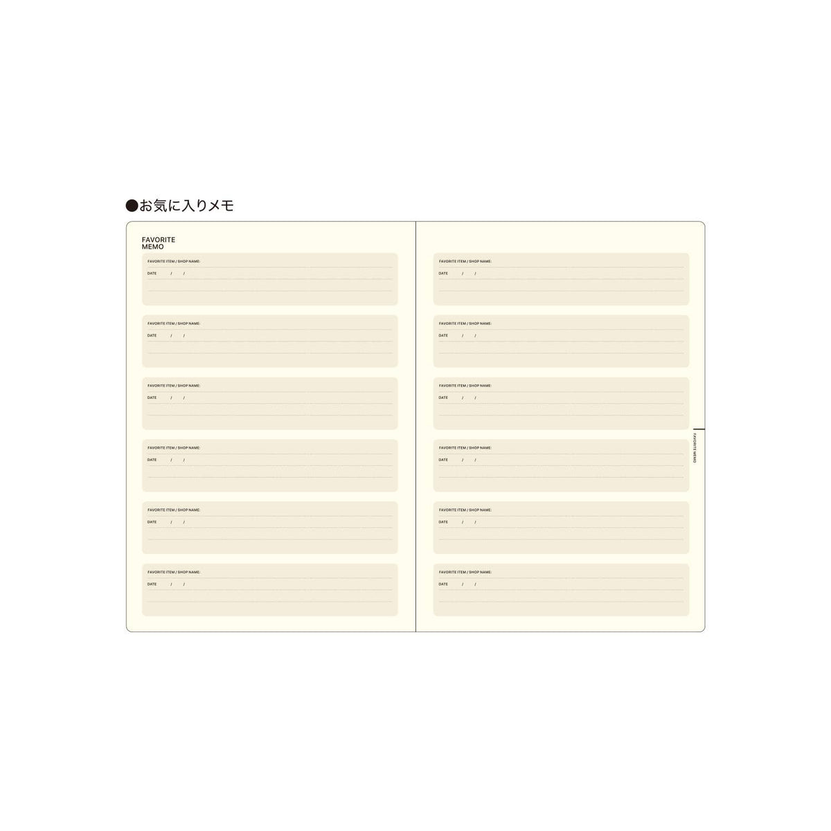 LACONIC Style Notebook | My Life