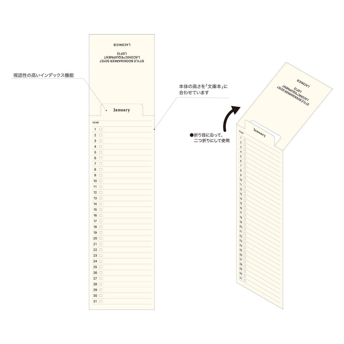 LACONIC Style Bookmark | Planning / Memo