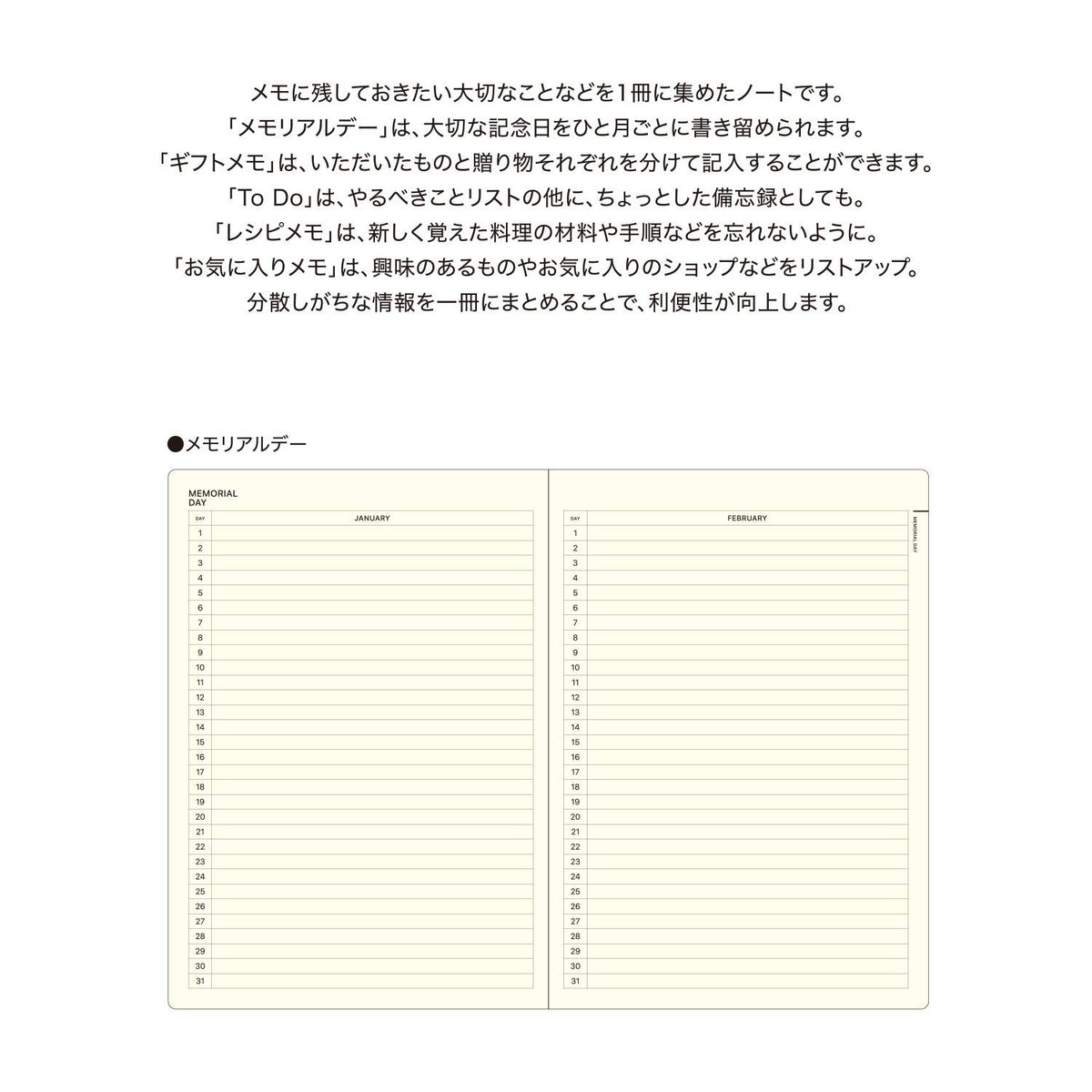 LACONIC Style Notebook | My Life